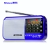 Xinke nghe radio sạc thẻ radio máy nghe nhạc nhỏ máy nghe nhạc mini Walkman kể chuyện - Máy nghe nhạc mp3 	máy nghe nhạc bluetooth 5.0	 Máy nghe nhạc mp3