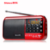 Xinke nghe radio sạc thẻ radio máy nghe nhạc nhỏ máy nghe nhạc mini Walkman kể chuyện - Máy nghe nhạc mp3 máy nghe nhạc ruizu Máy nghe nhạc mp3