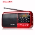 Xinke nghe radio sạc thẻ radio máy nghe nhạc nhỏ máy nghe nhạc mini Walkman kể chuyện - Máy nghe nhạc mp3 	máy nghe nhạc bluetooth 5.0	 Máy nghe nhạc mp3