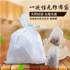 Non-woven мешок 十年老店 15种颜色袋子中药煎药过滤袋无纺布袋熬药袋煎药袋包装袋