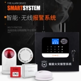Lingfang Smoke Alarm Host Обил GSM Беспроводная система пожарной сигнализации.
