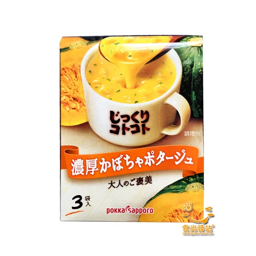 Япония импортированный суп быстрого питания суп Pokka Sapporo Строгий суп из тыквенного крема удобно съесть суп