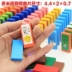 Đặc biệt hàng ngày domino bé biết đọc biết viết của trẻ em đồ chơi 2-5 tuổi khối công nhận 56 miếng domino