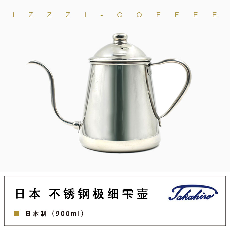 japan import Takahiro drip coffee pot 0.5L