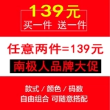 Джинсы с начесом, удерживающие тепло зимние штаны для отдыха, свободный прямой крой, высокая талия