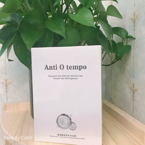 Тонкая увлажняющая осветляющая маска для лица с гиалуроновой кислотой