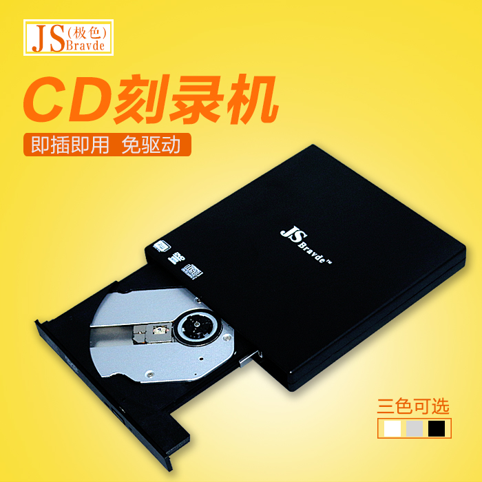 ش Ʈ ǻ  ܺ DVD ̺ CD ڴ ܺ   USB  ̺