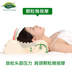 Gối cao su thiên nhiên Payanak Thái Lan nhập khẩu massage cổ tử cung gối cao su - Gối gối chống trào ngược cho bé Gối