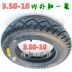 Bàn đạp Mulan Xe máy Cũ Gwangyang 125 Lốp lốp 3.50-10 350-10 3.00-10 Ống bên trong - Lốp xe máy Lốp xe máy