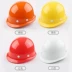 Công trường xây dựng mũ bảo hiểm an toàn cường độ cao tiêu chuẩn quốc gia sợi thủy tinh dày mũ bảo hiểm xây dựng kỹ thuật xây dựng quyền lực lãnh đạo tùy chỉnh
