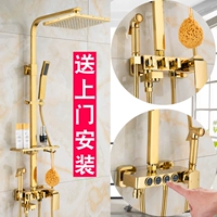 Европейский стиль все -точковое постоянное теплый золотой душ душ для душа купание дома для ванной комнаты разбавляющий дождь.