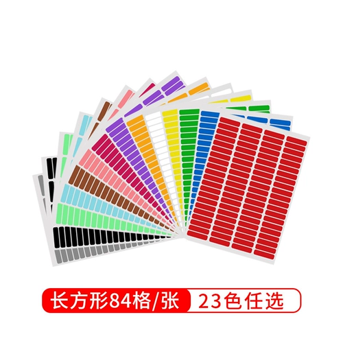 A4 Color Non -Dry Glue Label Grid Blang