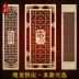 Dongyang woodcarving new phong cách Trung Quốc Nanmu gỗ lưới cửa và cửa sổ hiên nền tường phân vùng hai mặt rỗng cửa sổ màn hình