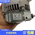 Changan Suzuki Tianyu SX4 nuốt máy phát điện Alto AC MÁY MÁY MÁY MÁY MÁY SAU KHI mạch điện máy phát điện ô tô máy phát điện ô tô hàng bãi 