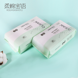 柔棉密语洗脸巾女一次性平纹洁面巾家用清洁抽取式珍珠纹棉柔巾