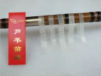 Ming Guichen Fengxiang флейта маска Преимущественная профессиональная производительность Perfuel Bamboo Flute Mulk Mulk Specials 20 лет нового объема молока большая бесплатная доставка