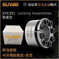 STK351 Грубокий комплект MLM Rising Set из ключевого вала Tsubako Ke