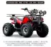 Đầy đủ bộ karting lớn ATV bên trong ống tuyết nhỏ lốp lớn khung bốn bánh xe off-road xe máy