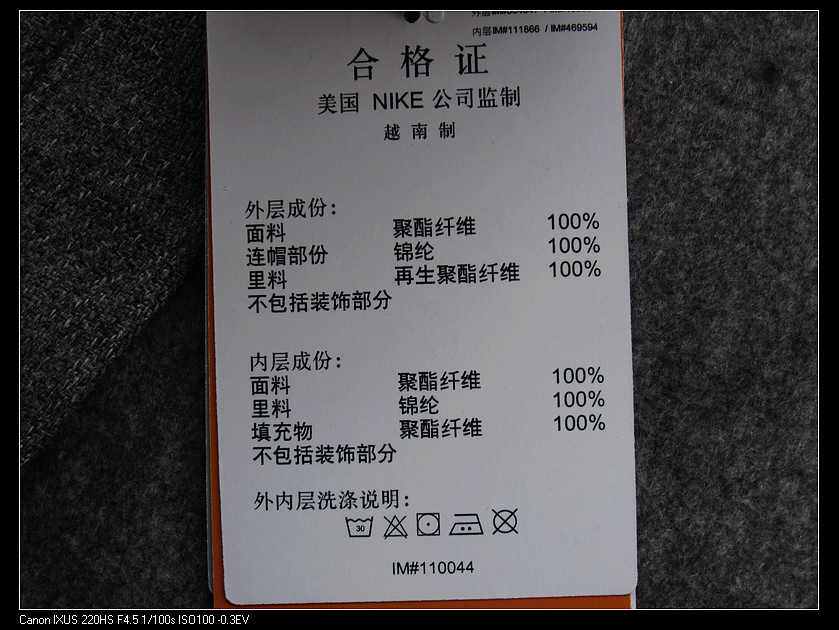 全新吊牌 nike nsw m65高端 可拆2件套冲锋衣 棉服 码数s-xxl 价钱648