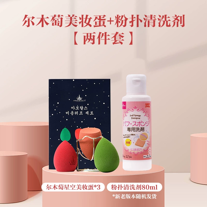 Daiso, Japanese cleaner, brush, cosmetic sponge