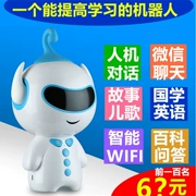 Nhà máy trực tiếp cho trẻ em robot thông minh bán buôn WiFi giọng nói liên lạc học sinh học đồ chơi giáo dục máy giáo dục sớm
