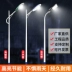 báo giá đèn đường năng lượng mặt trời New Nông thôn Solar LED Road Lantern 5678M A -LIFE LIGHT ĐẦU LIÊN KẾT CAO CẤP đèn đường nlmt đèn đường năng lượng mặt trời giá rẻ 