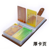 Антимагнитный вместительный и большой кожаный картхолдер подходит для мужчин и женщин для визитных карточек