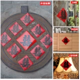 Свадебные продукты Cinnabar Red Paper Paper Heritage Card Red Paper Creative New Wedding Products Новичок новичок в Dowry Federation Zhu Hong Paper