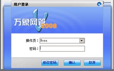 Компьютерный терминал Удаленный сетевой установки Вьентьян