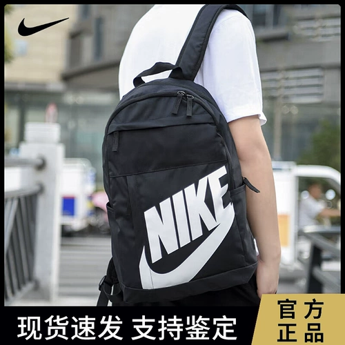 Nike, спортивный школьный рюкзак подходит для мужчин и женщин для влюбленных, сумка для путешествий, подходит для студента, для средней школы