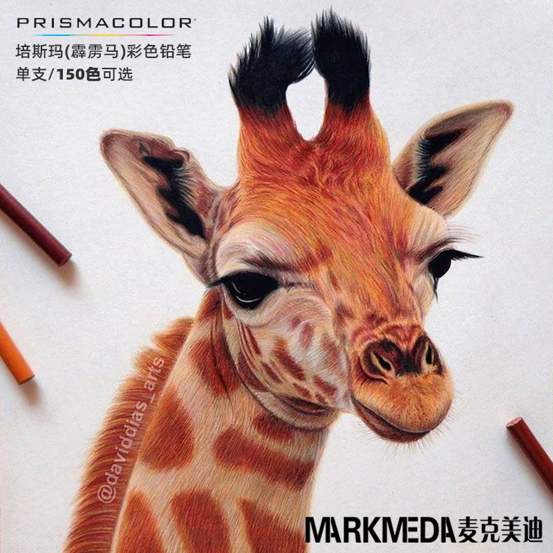 PC103-PC938 PILIMA масло-основанный цветной карандаш Prismacolor ручная роспись цветной карандаш одиночный