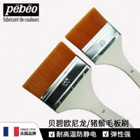 Beibile Nylon/Bristh Plate Brush Art Paint