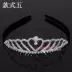 Người lớn trẻ em pha lê vương miện nhung quanh co cô gái công chúa vương miện hiệu suất headband phụ kiện tóc thẻ kẹp tóc càng cua Phụ kiện tóc