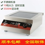 Цветочная коммерческая индукционная плита Fugui 3500 Вт.