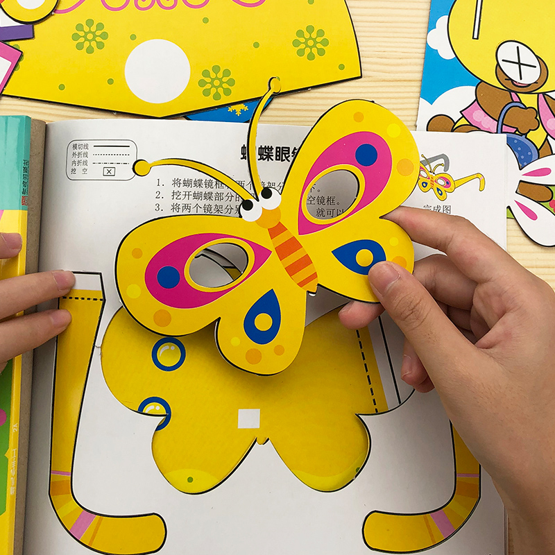 幼儿园儿童小手工立体折纸剪纸书diy手工制作材料3-4-6岁宝宝益智
