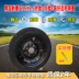 lốp xe ô tô kia morning Lốp xe ba bánh điện 3.00/3.50/3.75/4.00-12/16x4.0/3.75/3.0 lốp dày giá lốp xe ô tô michelin Lốp xe