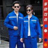 Мужской износостойкий осенний комбинезон, делается под заказ