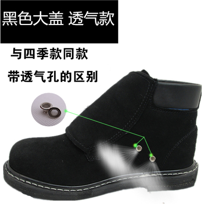 giày an toàn Baotou Steel mùa xuân thợ hàn bằng da nam mang giày cũ tread cho giày công tác an ninh chống đập chống xuyên 