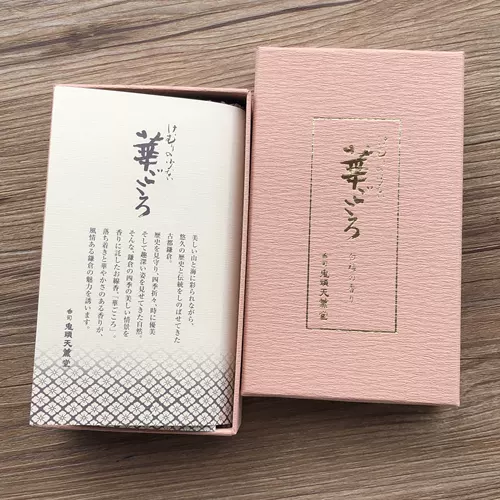 Популярный новый продукт призрак Tianxun Tang Huaxin Bai Mei/Lavender/White Sandalwood Line Arragrance