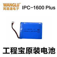 Тестер видеомонитора 工程宝wsd网路通/电池stest-893/894/896/895 ipc-1600 plus