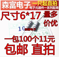 100 = 11 юаней