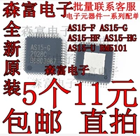 AS15-F AS15-G AS15-HF AS15-HG AS15-U RM5101 LCD LOGIC POAD IC IC