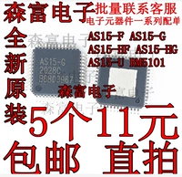 AS15-F AS15-G AS15-HF AS15-HG AS15-U RM5101 LCD LOGIC POAD IC IC