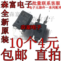 Прямая вставка Новый оригинальный TLP785GB OptoCoupler P785GB/F/GR DIP-4 фотоэлектрический куплет