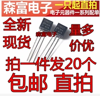 Новый оригинальный Z0607 TO-92 Двусторонний щитовидная железа 0,8A/600V Triode 20607