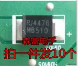 MB510 LETV LCD XIAOTKI DIODES 5A/100V PATCH DO-214AB SMC Новый оригинал оригинал