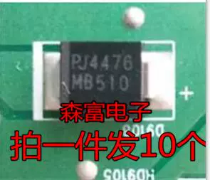 MB510 LETV LCD XIAOTKI DIODES 5A/100V PATCH DO-214AB SMC Новый оригинал оригинал