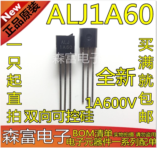 1A60 до 92 ALJ1A60 Прямой плавание 1A600V Прямая вставка Aranswear Fan