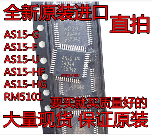 AS15-F AS15-G AS15-HF AS15-HG AS15-U RM5101 LCD LOGIC POAD IC IC