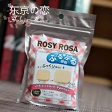 Бесплатная доставка Япония ROSY ROSA желейная губка пятиугольная квадратная длинная косметическая слойка